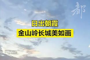 意天空：尤文筹集中场引援资金，优先考虑出售伊令并要价2000万欧